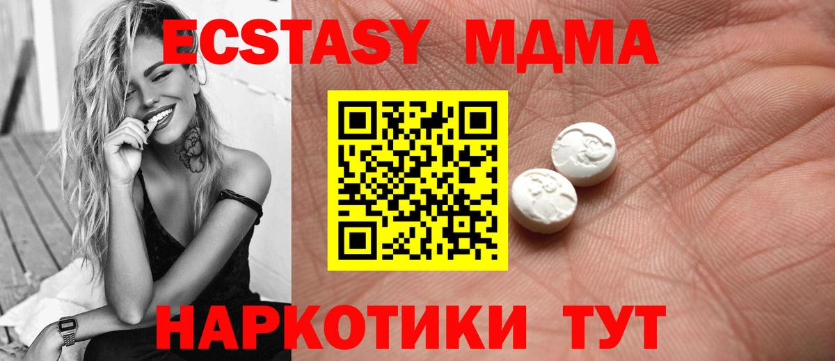 ЭКСТАЗИ Дубай Шелехов
