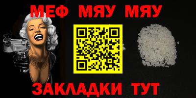 мефедрон VHQ Свободный