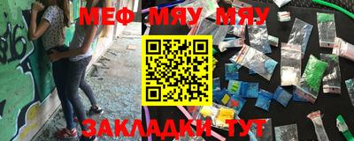 бутират Севастополь