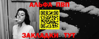 кокаин VHQ Славгород