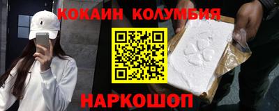 mdma Сланцы