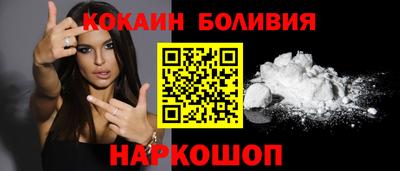 mdma Сланцы