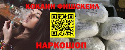 мефедрон VHQ Свободный
