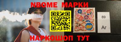 COCAINE Северобайкальск