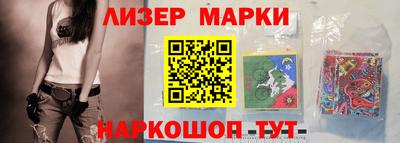 COCAINE Северобайкальск