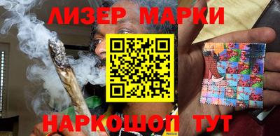 бутират Севастополь