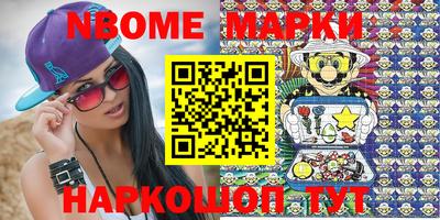 COCAINE Северобайкальск