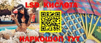 jwh Славянск-на-Кубани