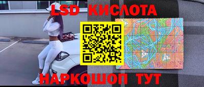 jwh Славянск-на-Кубани