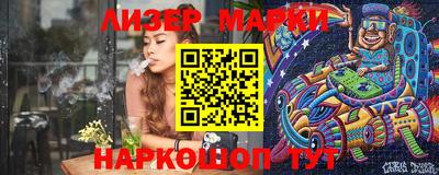 COCAINE Северобайкальск
