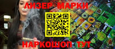 mdma Сланцы