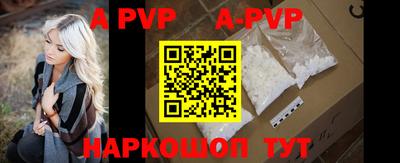 кокаин VHQ Славгород