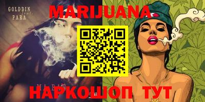 бутират Севастополь