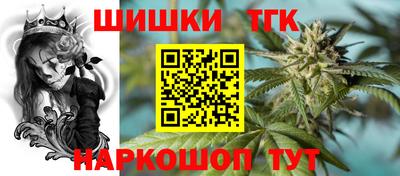 бутират Севастополь