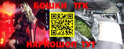 кокаин VHQ Славгород