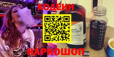 мефедрон VHQ Свободный