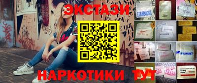 COCAINE Северобайкальск