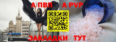 COCAINE Северобайкальск