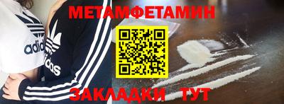 бутират Севастополь