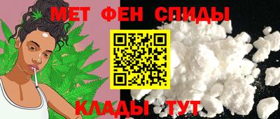 mdma Сланцы