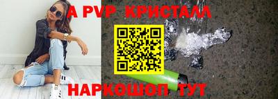 мефедрон VHQ Свободный