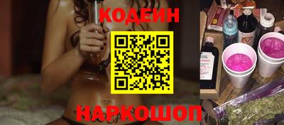 COCAINE Северобайкальск