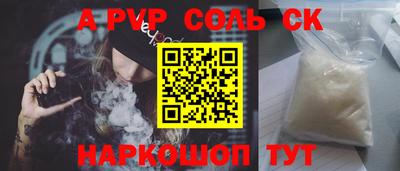мефедрон VHQ Свободный