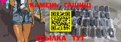 бутират Севастополь