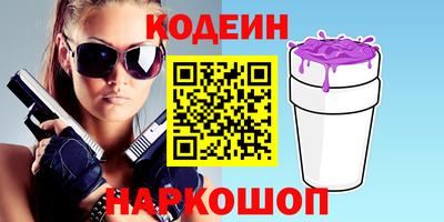 бутират Севастополь