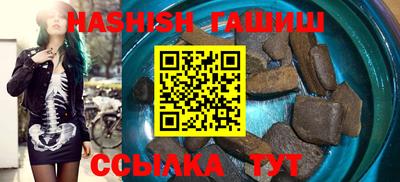 бутират Севастополь
