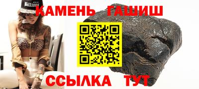 бутират Севастополь
