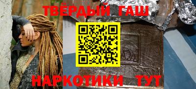 бутират Севастополь