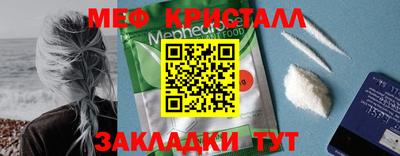 бутират Севастополь