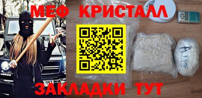 COCAINE Северобайкальск