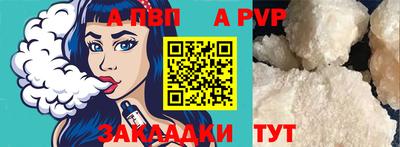 мефедрон VHQ Свободный