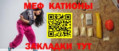 мефедрон VHQ Свободный