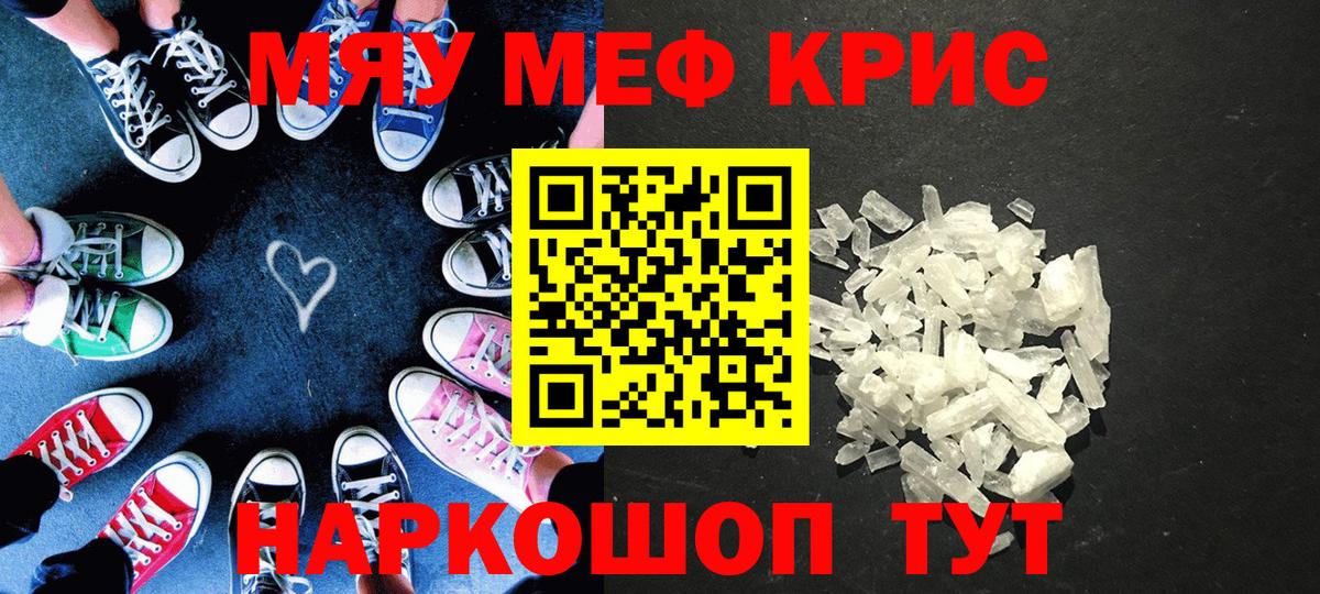 МЕФ Шелехов
