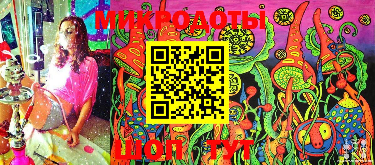 Псилоцибиновые грибы прущие грибы  где купить наркоту  Шелехов  Вход с VPN  Псилоцибиновые грибы ЛСД 