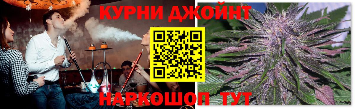 Шишки марихуана ГИДРОПОН Шелехов
